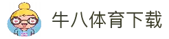 APP下载中心